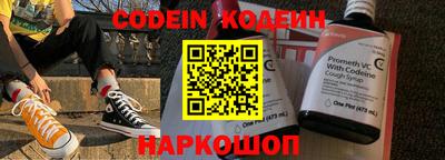 первитин Апшеронск