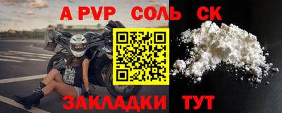 кокаин перу Аргун