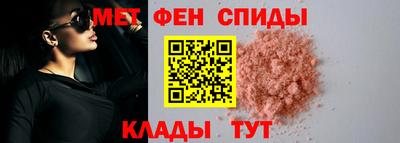 крисы Бийск