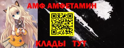 первитин Апшеронск