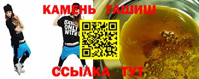 крисы Бийск