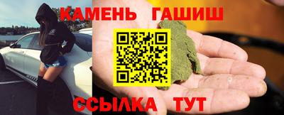 крисы Бийск