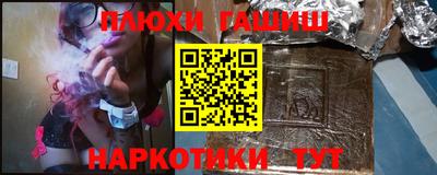 крисы Бийск