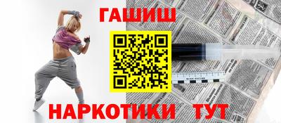 крисы Бийск