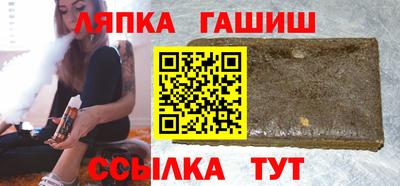 первитин Апшеронск