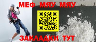 первитин Апшеронск