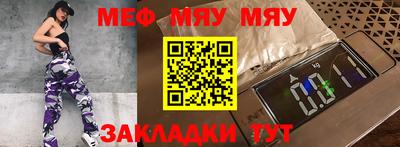 первитин Апшеронск