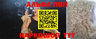 кокаин перу Аргун