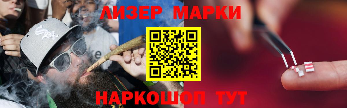 ЛСД экстази  Лсд 25 экстази кислота  Вязьма  LSD-25 экстази кислота 