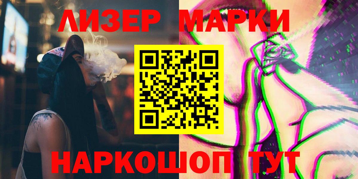 Лсд 25 экстази  LSD-25 экстази ecstasy  Вход с VPN  Вязьма 