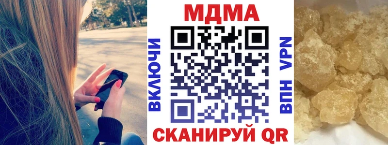mega онион  Вязьма  МДМА молли 