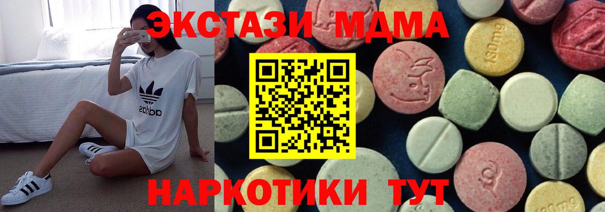 Псилоцибиновые грибы Вязьма