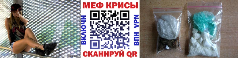 Меф  Вязьма