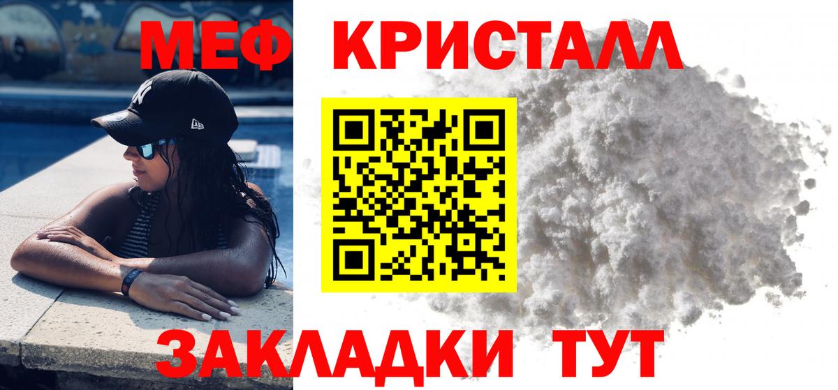 МЯУ-МЯУ VHQ  МЯУ-МЯУ 4 MMC  Вязьма 