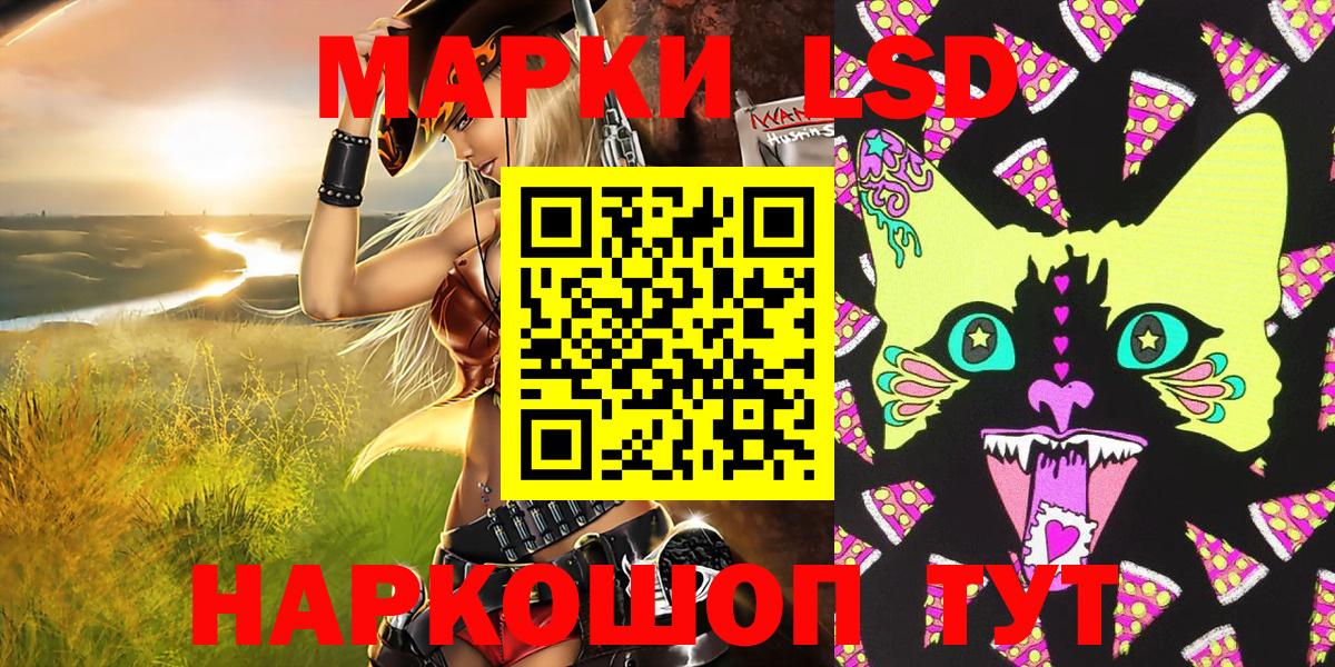 Вязьма  Марки 25I-NBOMe 1,8мг  Марки N-bome  Вход с VPN 