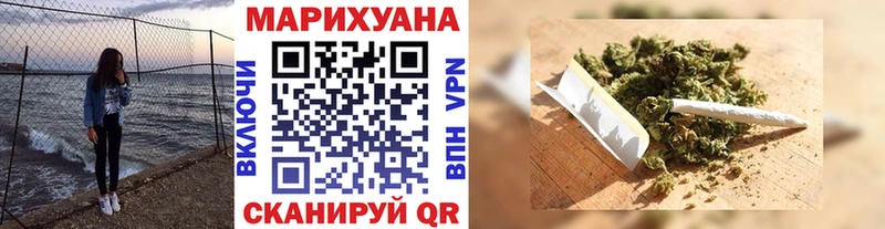 Марихуана VHQ  где купить наркоту  Вязьма 