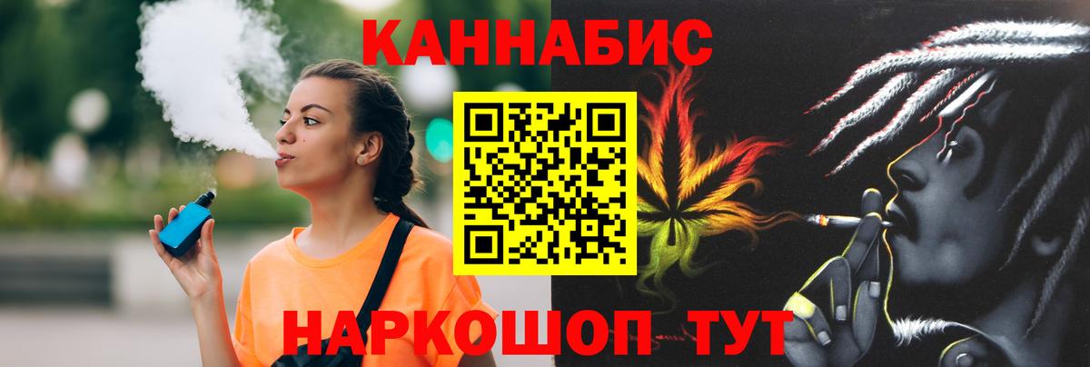 Конопля гибрид Вязьма