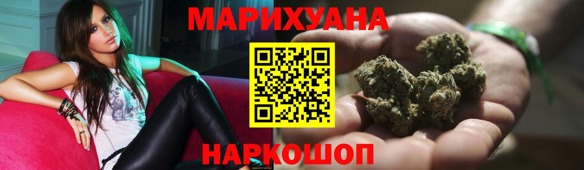 Конопля гибрид  Вязьма  Каннабис план  Шишки марихуана MAZAR 