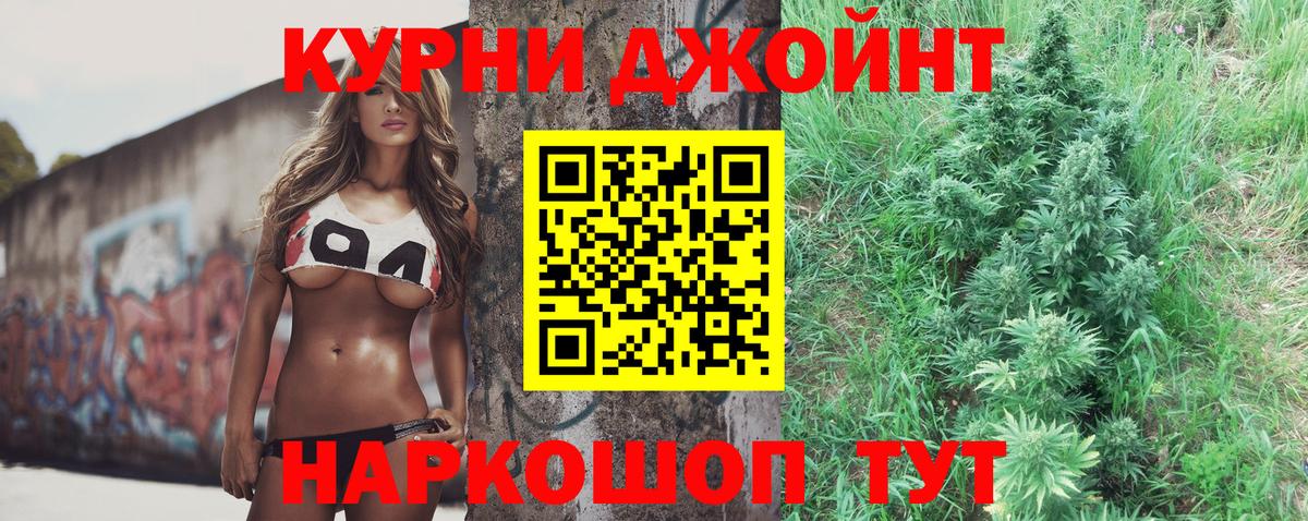 Каннабис THC 21%  Вход с VPN  Конопля MAZAR  Вязьма 